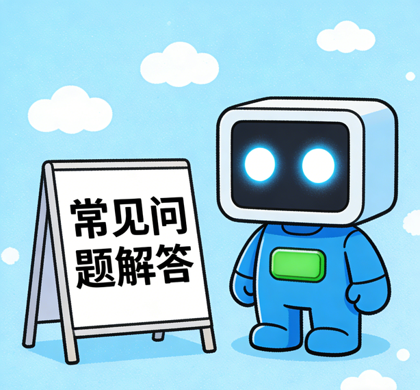 西安运达注册常见问题